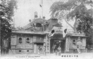 浅草公園水族館の画像