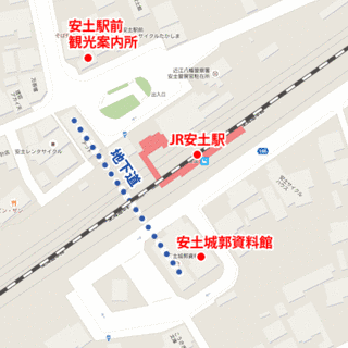 安土町城郭資料館の画像
