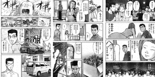 ドスペラードの画像