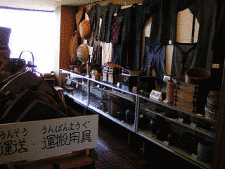本渡歴史民俗資料館の画像