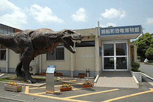 御船町恐竜博物館の画像