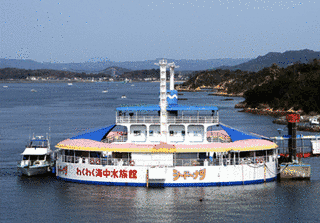 わくわく海中水族館シードーナツの画像