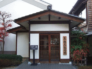 泉鏡花記念館の画像
