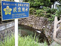 山北鉄道公園の画像