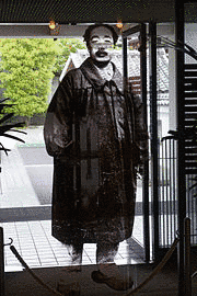 北原白秋生家の画像