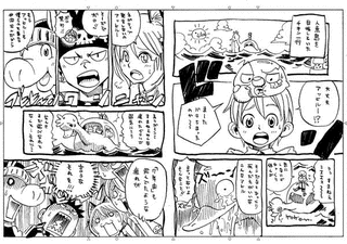 突撃チキン!の画像