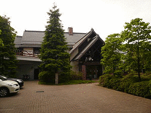 古河文学館の画像