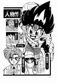 ドッジファイター一撃!の画像