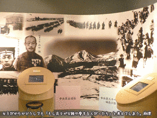 八甲田山雪中行軍遭難資料館の画像