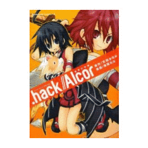 .HACK//ALCOR 破軍の序曲の画像