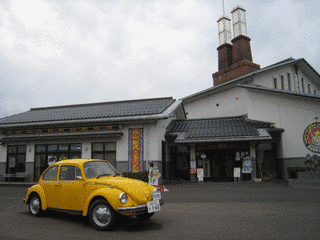 青山剛昌ふるさと館の画像