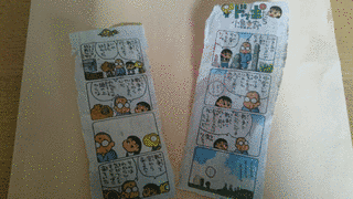 ドッポたちの画像