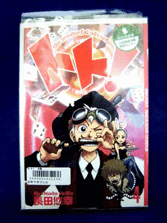 トト! THE WONDERFUL ADVENTUREの画像