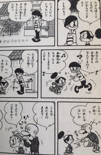 となりのたまげ太くんの画像
