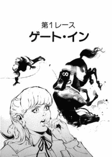 とねっ娘の画像