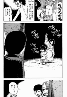 ドヒー!おばけが僕をぺんぺん殴る!の画像