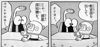 ドビンソン漂流記の画像