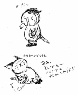 ドボン&ウズ・メメスの画像