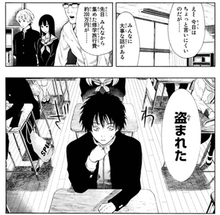 トモダチの画像
