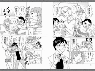 トモちゃんはすごいブスの画像