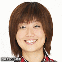 おぎたともこの画像