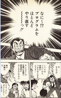 ドラゴンクエストへの道の画像