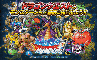 ドラゴンクエストモンスターズ+の画像