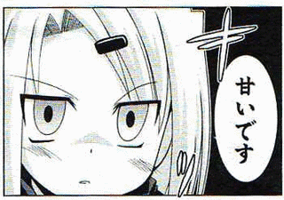 とらぶるクリック!!の画像