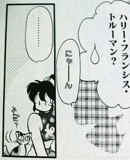 トランジスタにヴィーナスの画像