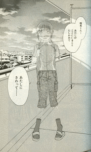 トランスルーセント〜彼女は半透明〜の画像