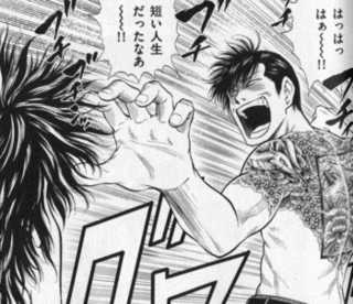都立水商!の画像