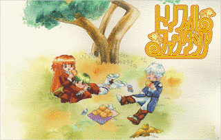 トリフィルファンタジアの画像