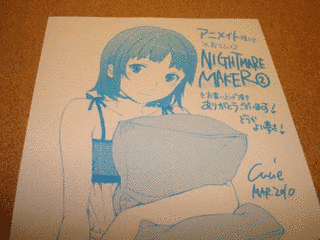 NIGHTMARE MAKERの画像
