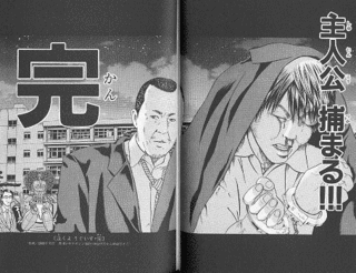 泣くようぐいすの画像