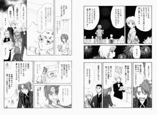 なごみクラブの画像