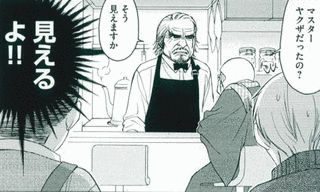 なごみさんの画像