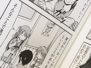 謎部のアレ。の画像