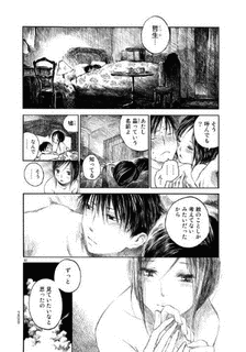 夏の前日の画像