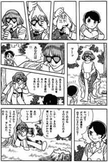 七色いんこの画像