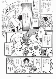 ナナ色毛糸・ラブもようの画像