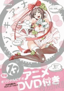 ナ*ナ*キ!!の画像