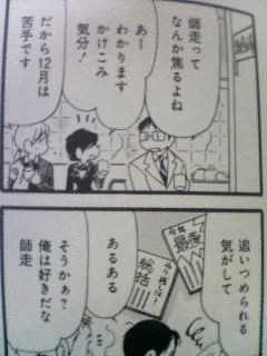 ななこまっしぐら!の画像
