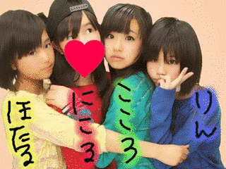 7センチ!の画像