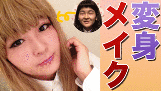 ななな ゆに=ば〜すの画像