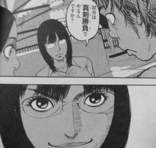肉の唄の画像