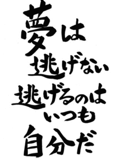 にげない。 -あたしたちの格差ライフ-の画像