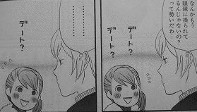 ニコイチの画像