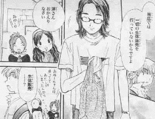 虹色のウサギの画像