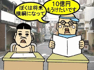 西日暮里ブルースの画像