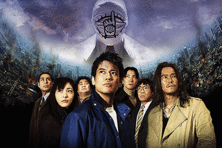 20世紀少年の画像
